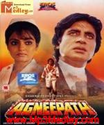 Agneepath 1990 song download